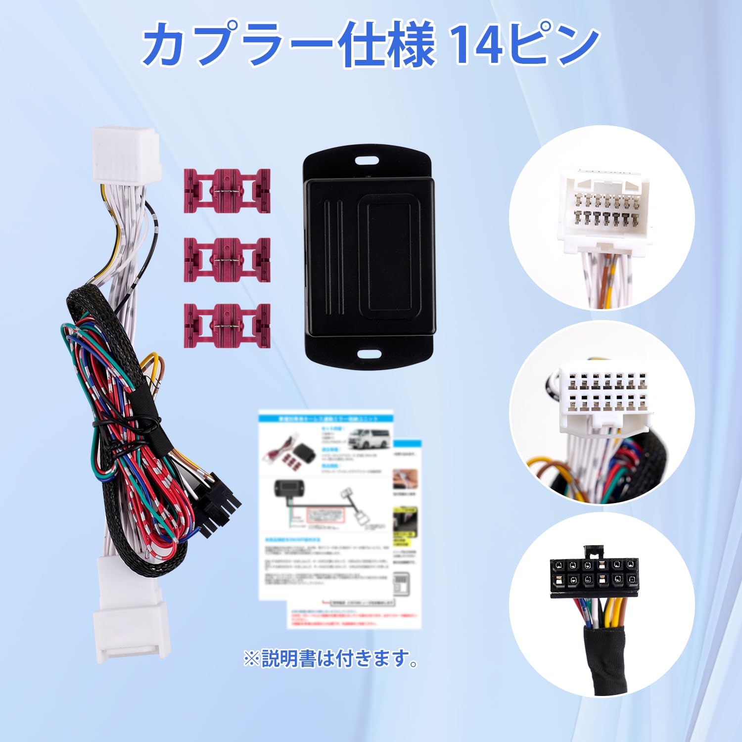 Amazon | Jiooy ダイハツ ハイゼットトラックS500P キーレス連動